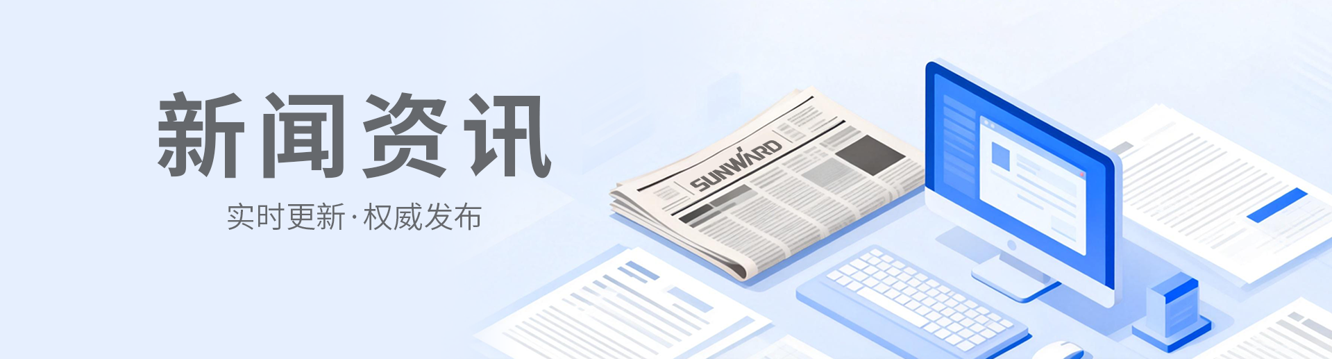 8188cc威尼斯(中国)有限公司官网