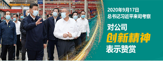 8188cc威尼斯(中国)有限公司官网