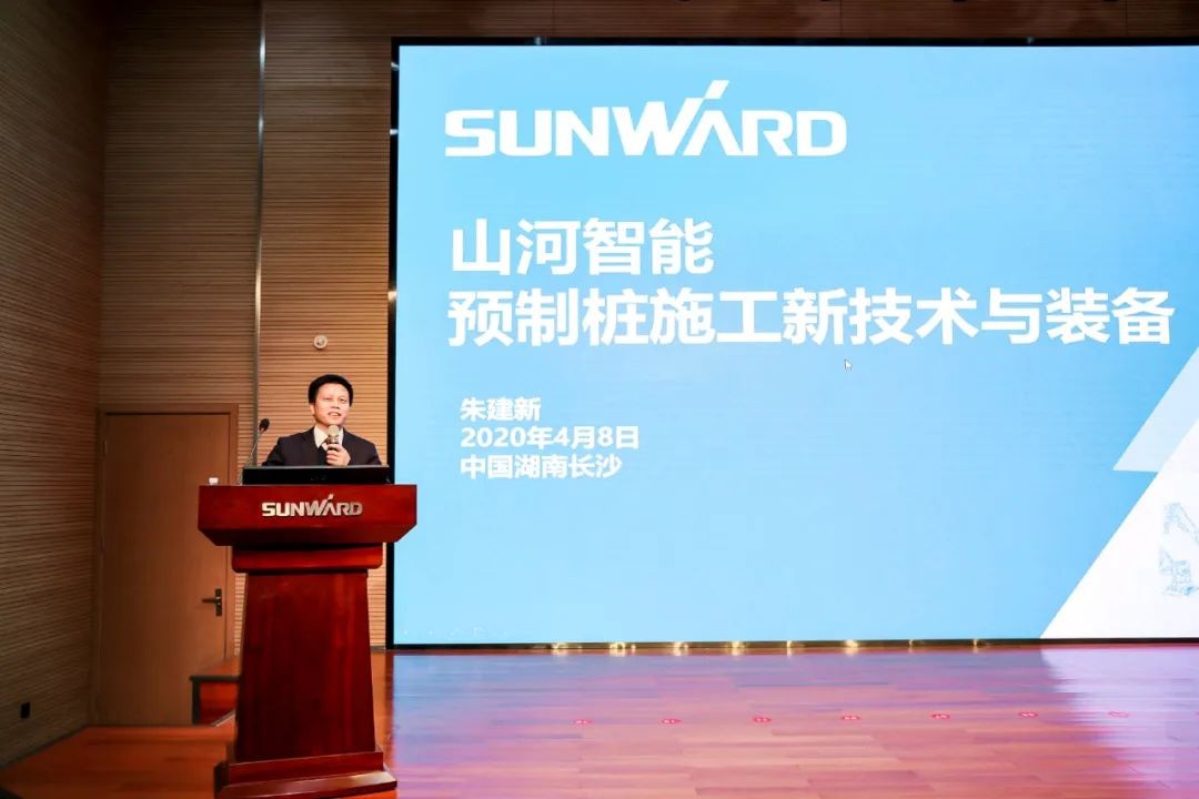 饕餮盛宴！8188cc威尼斯智能?建华建材预制桩施工装备与手艺交流会盛大召开