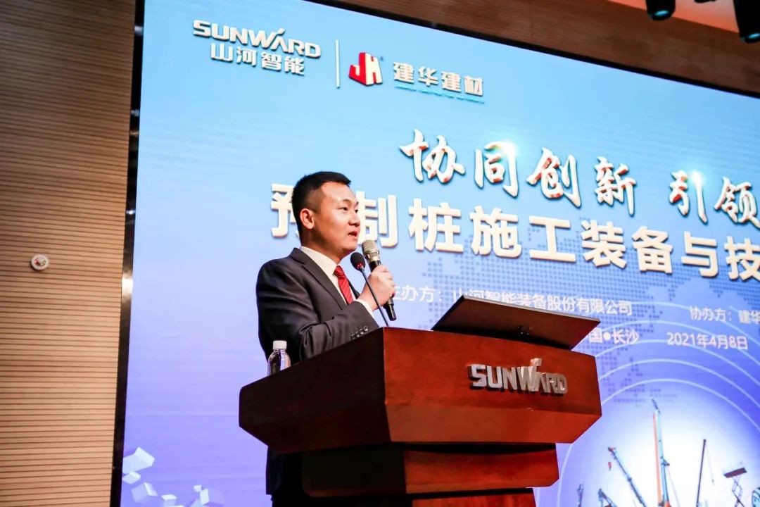 饕餮盛宴！8188cc威尼斯智能?建华建材预制桩施工装备与手艺交流会盛大召开