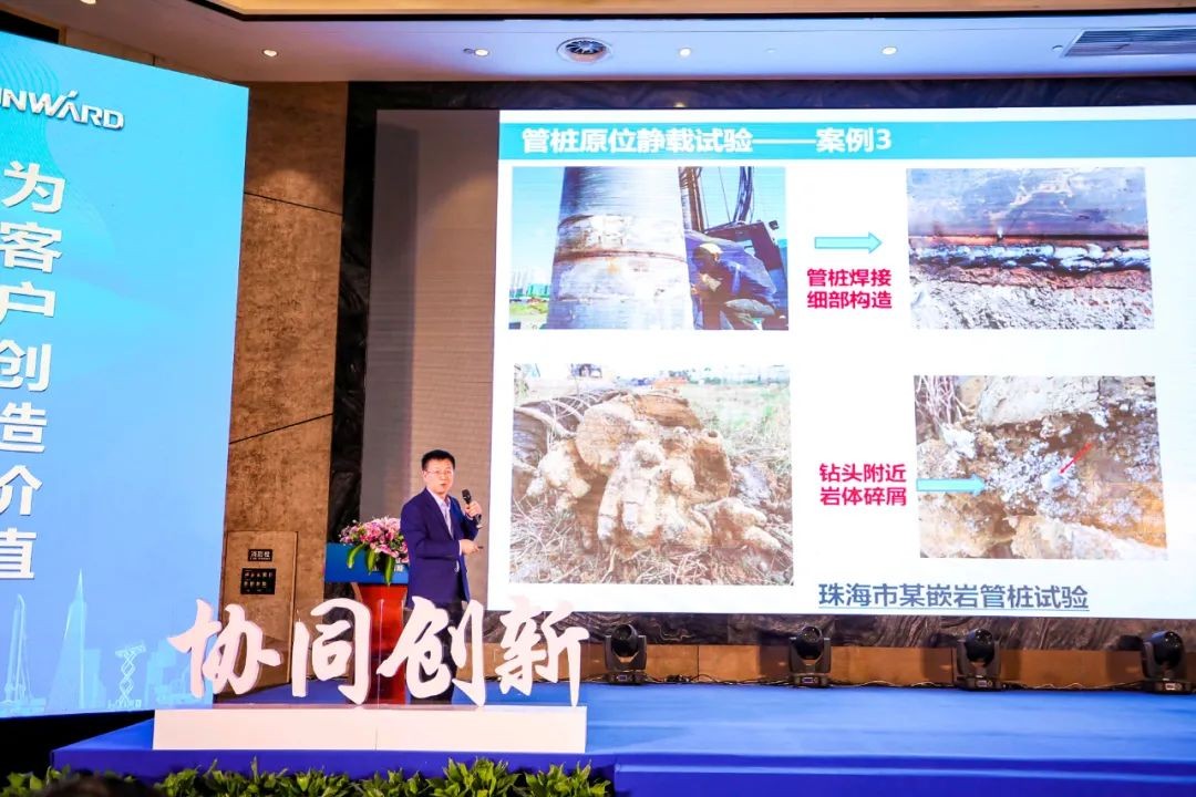 饕餮盛宴！8188cc威尼斯智能?建华建材预制桩施工装备与手艺交流会盛大召开