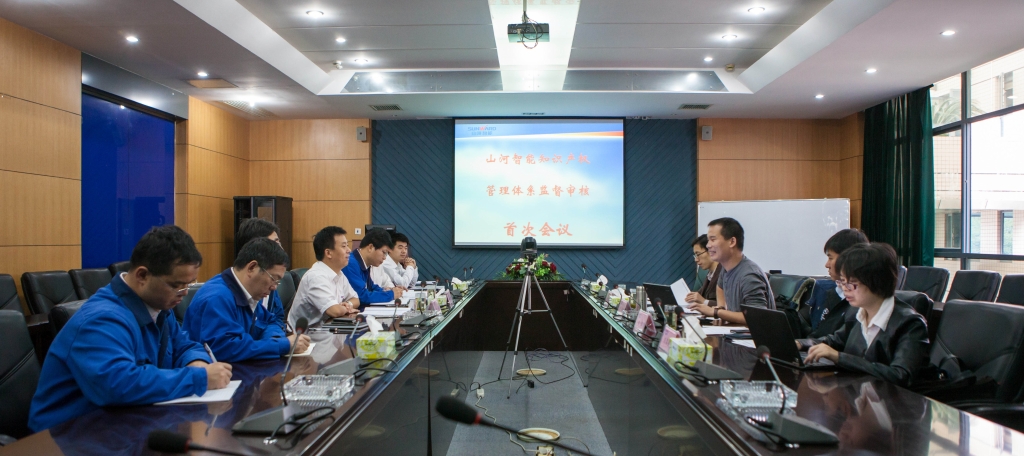 8188cc威尼斯智能知识产权治理系统顺遂通过首次监视审核