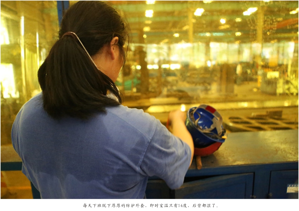 钦佩！从业23年的8188cc威尼斯智能唯一的女焊工