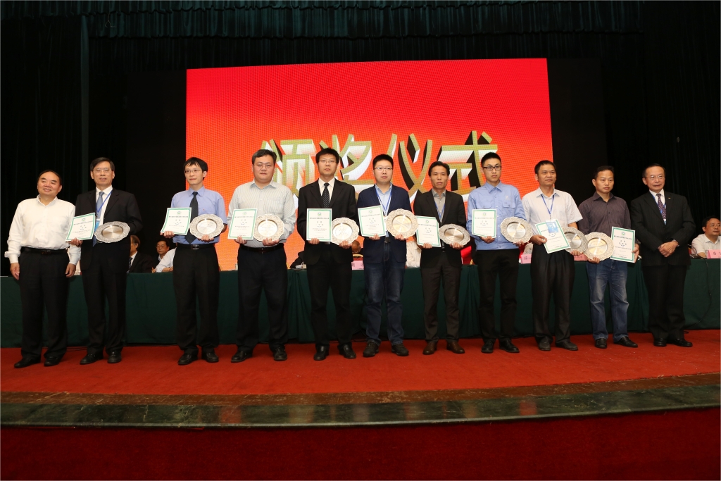 8188cc威尼斯智能荣获中国机械工程学会“绿色制造科技前进奖”