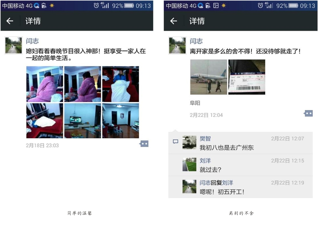 连狗都厌恶的爸爸，，，可悲or可敬?