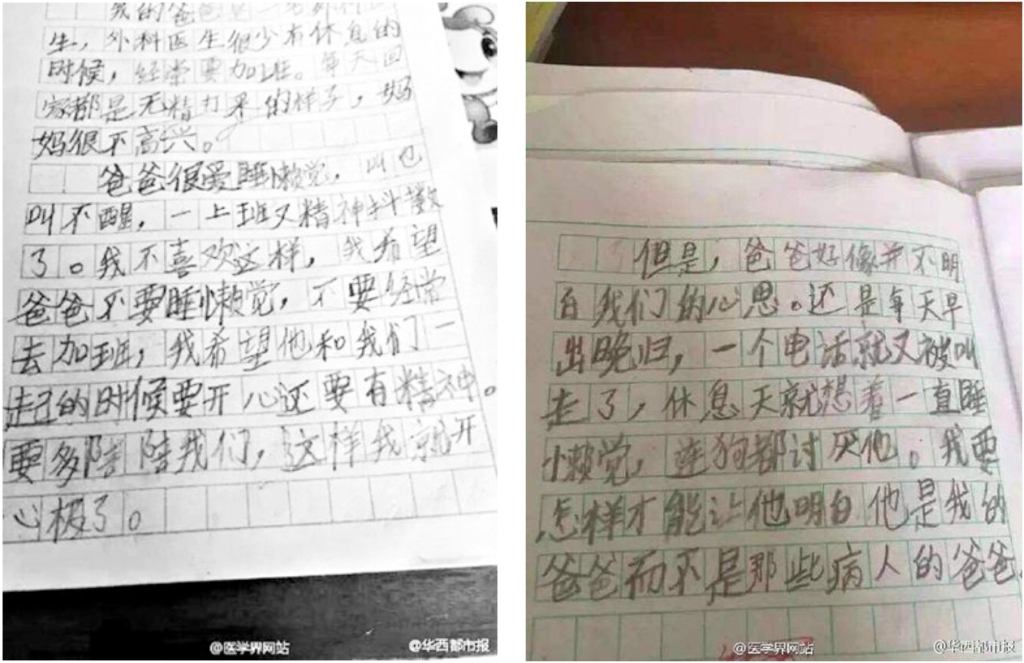 连狗都厌恶的爸爸，，，可悲or可敬?