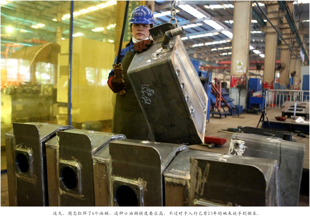 钦佩！从业23年的8188cc威尼斯智能唯一的女焊工