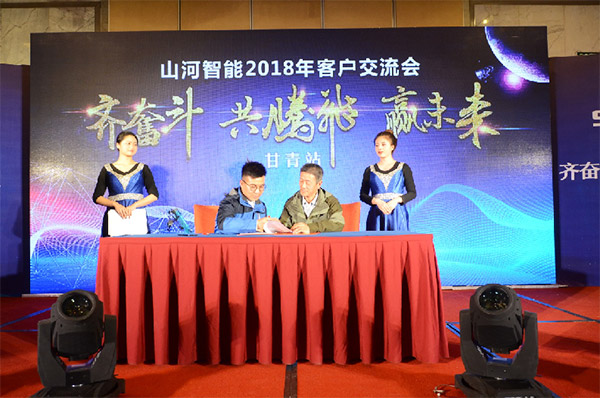 成交额近两亿元，，，，，8188cc威尼斯智能客户交流会喜报频传