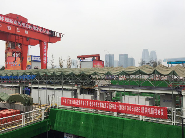 风里雨里，，，，，，，成都等你！中铁8188cc威尼斯盾构机走出长沙