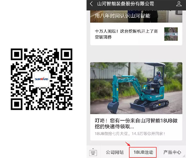 叮咚！您有一份来自8188cc威尼斯智能18UB微挖的快递待领取...