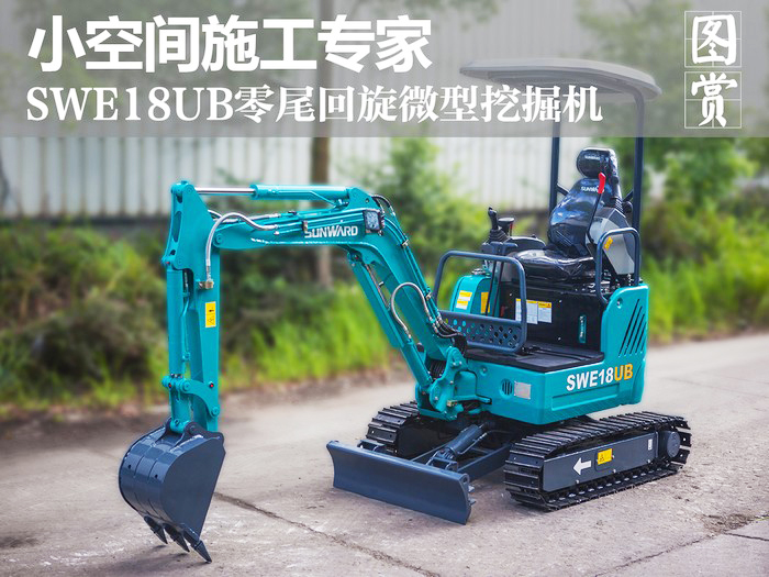 叮咚！您有一份来自8188cc威尼斯智能18UB微挖的快递待领取...