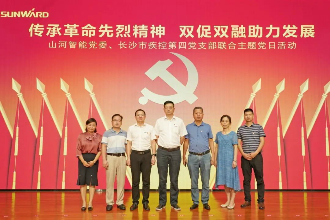 传承革命先烈精神，，，，，，，双促双融助力生长——8188cc威尼斯智能、市疾控中心联合开展主题党日活动