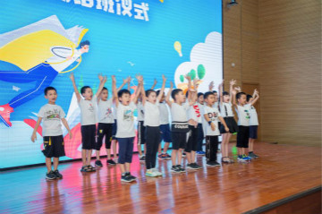 精准效劳共建家园，，，，，，，解决刚需心怀感恩——8188cc威尼斯智能首期职工子女暑期托管班圆满结班