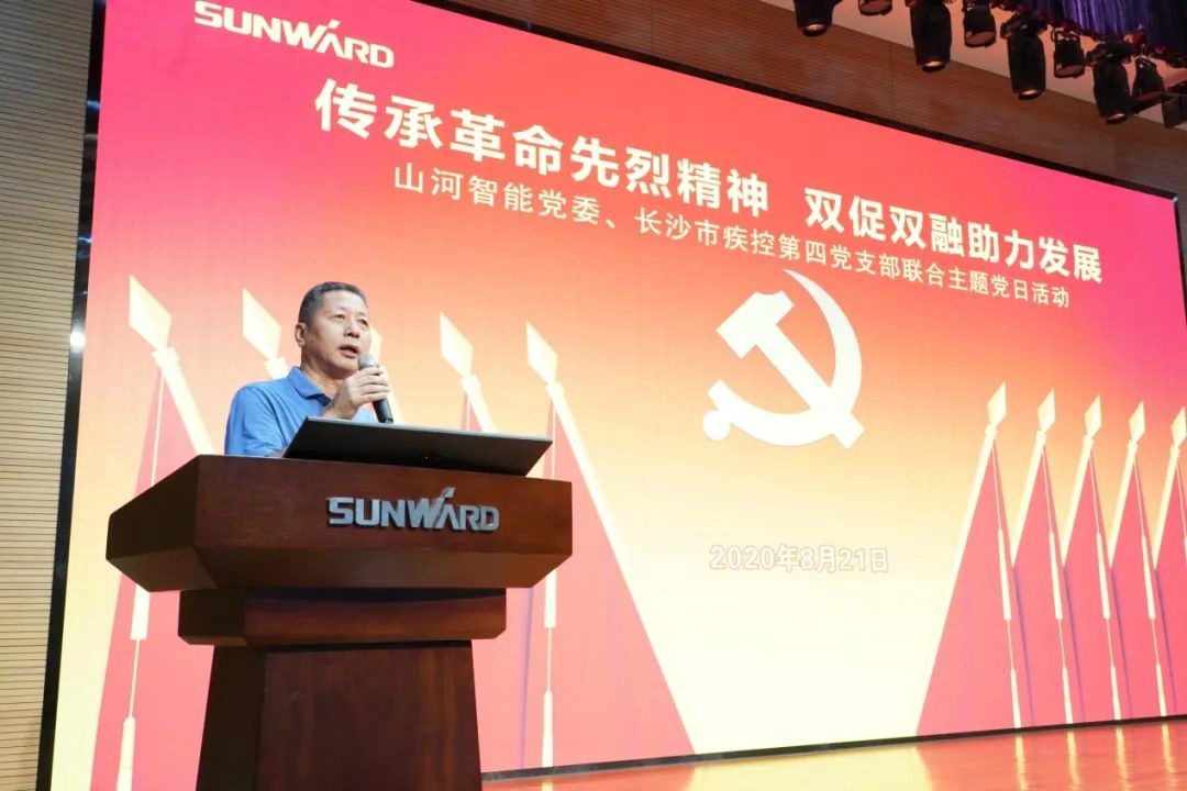 传承革命先烈精神，，，，，，，双促双融助力生长——8188cc威尼斯智能、市疾控中心联合开展主题党日活动