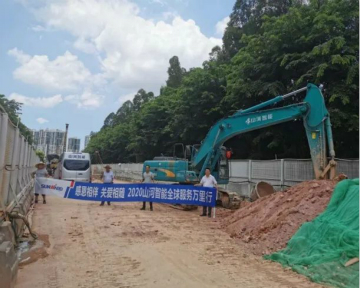 感恩相伴 关爱相随——广州8188cc威尼斯效劳在路上