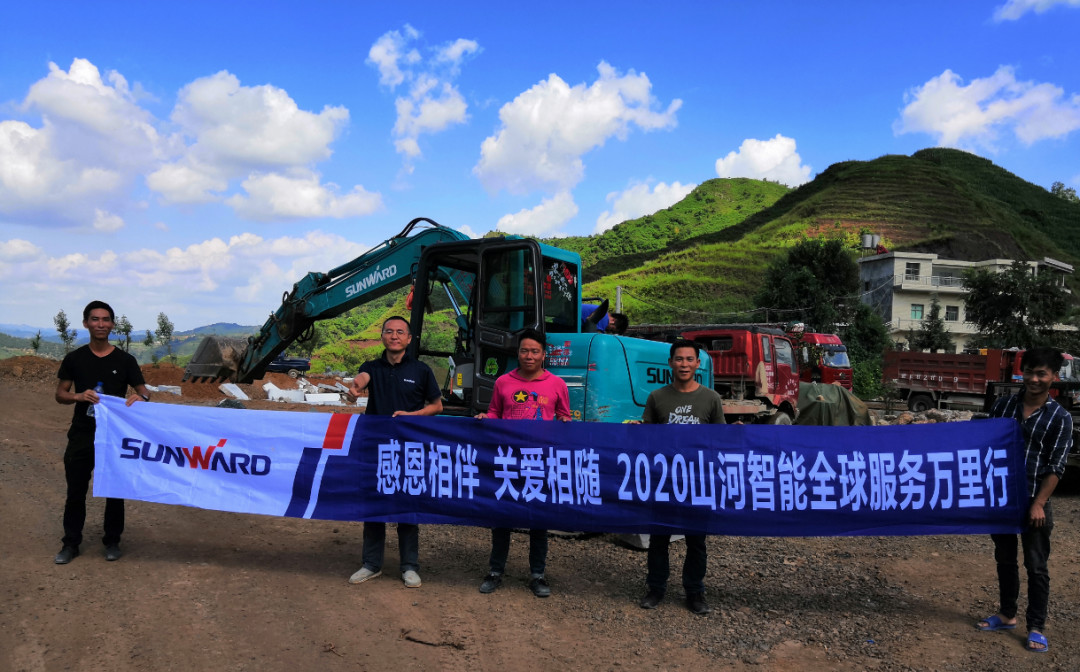 感恩相伴 关爱相随——8188cc威尼斯智能效劳万里行走进豫鲁黔