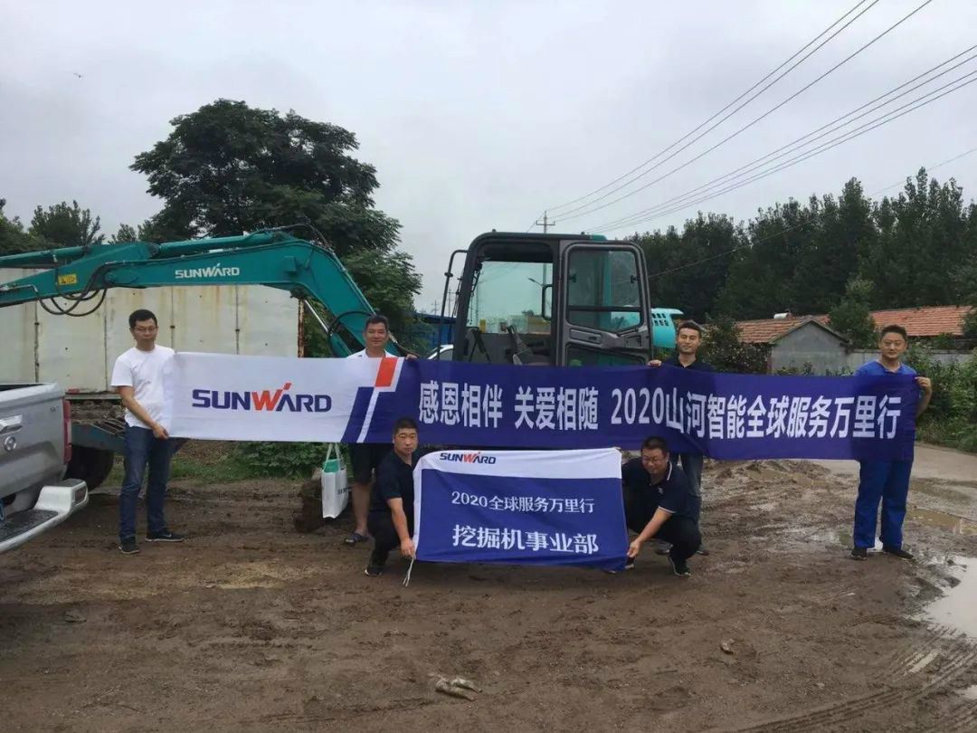 感恩相伴 关爱相随——8188cc威尼斯智能效劳万里行走进豫鲁黔