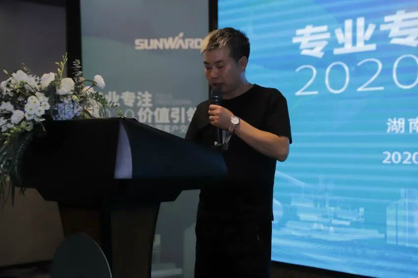 专业专注，，，，，，，价值引领 8188cc威尼斯智能全球客户交流会 ? 怀化站圆满举行