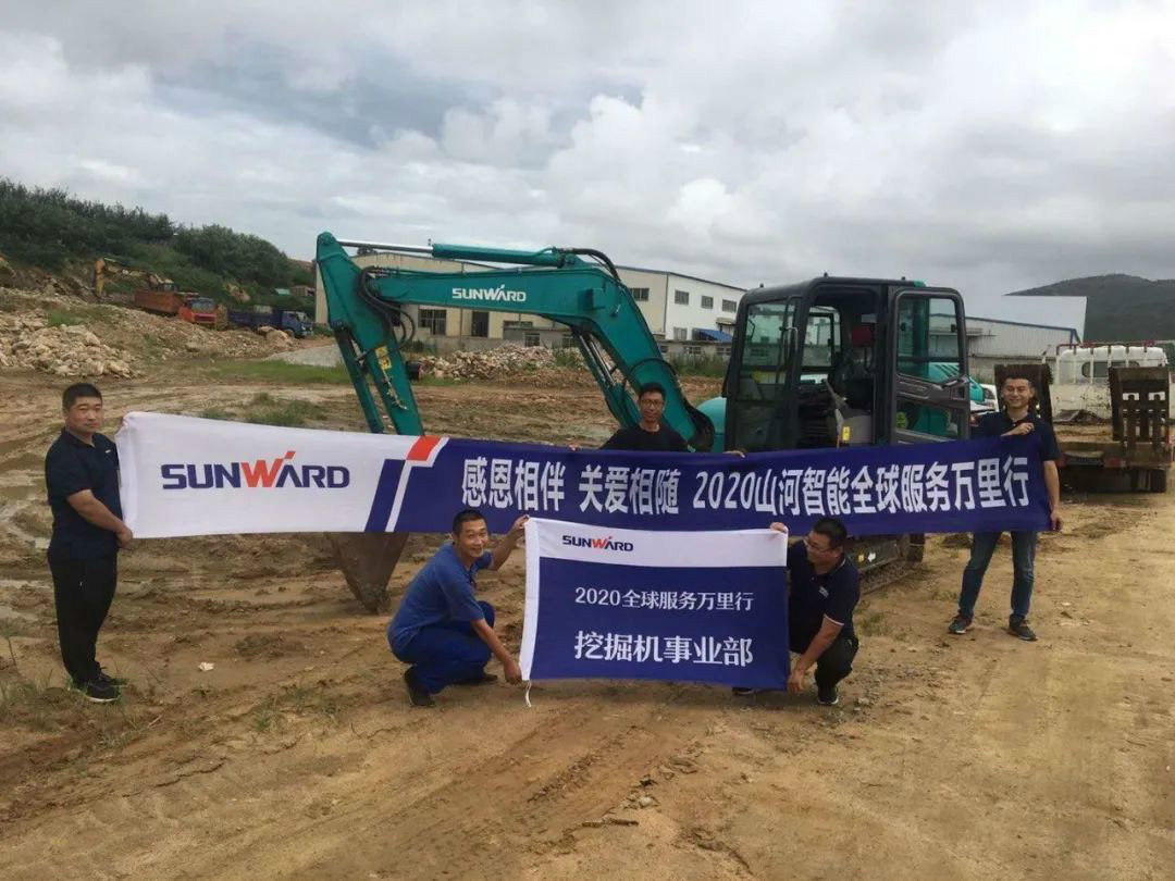 感恩相伴 关爱相随——8188cc威尼斯智能效劳万里行走进豫鲁黔