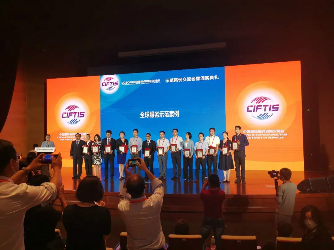 树模案例 | 8188cc威尼斯智能登上服贸会领奖台