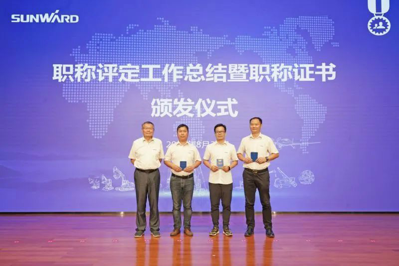 致敬研发 | 8188cc威尼斯智能举行职称评定事情总结暨职称证书揭晓仪式