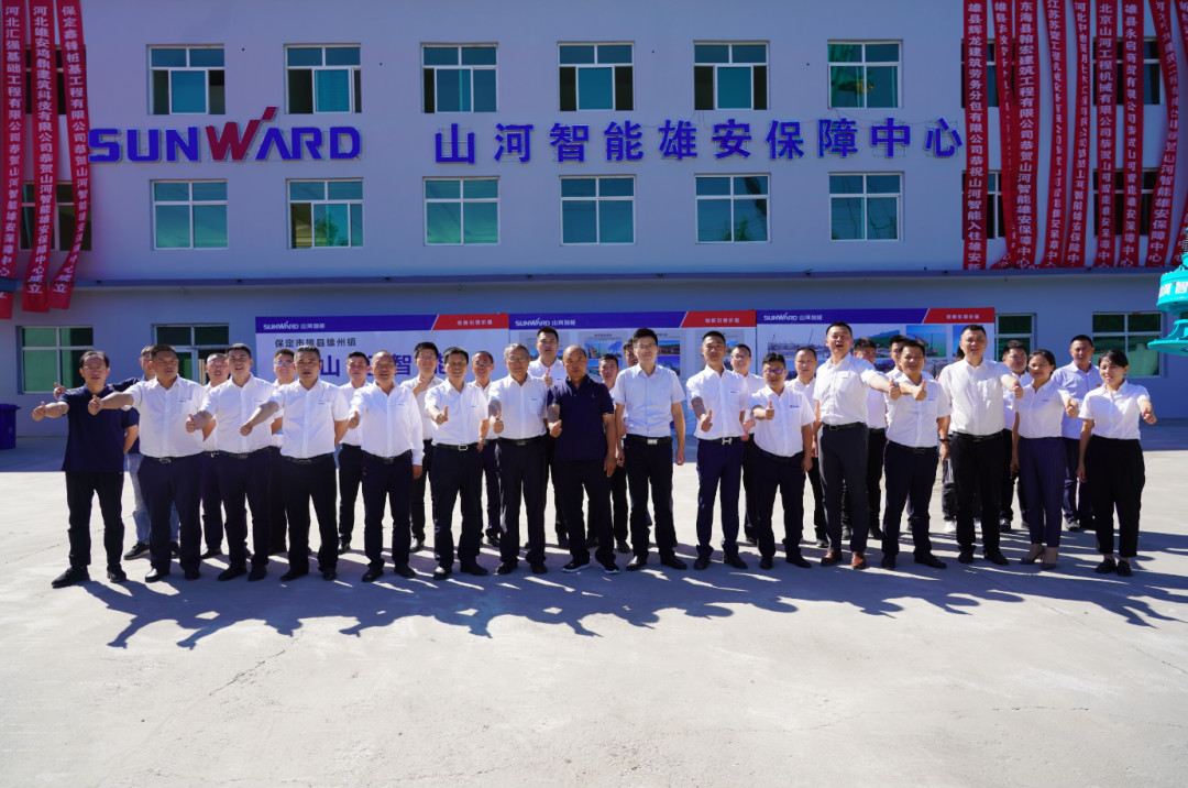 驻足雄安 拓展京津冀 8188cc威尼斯智能雄安大幕正式开启