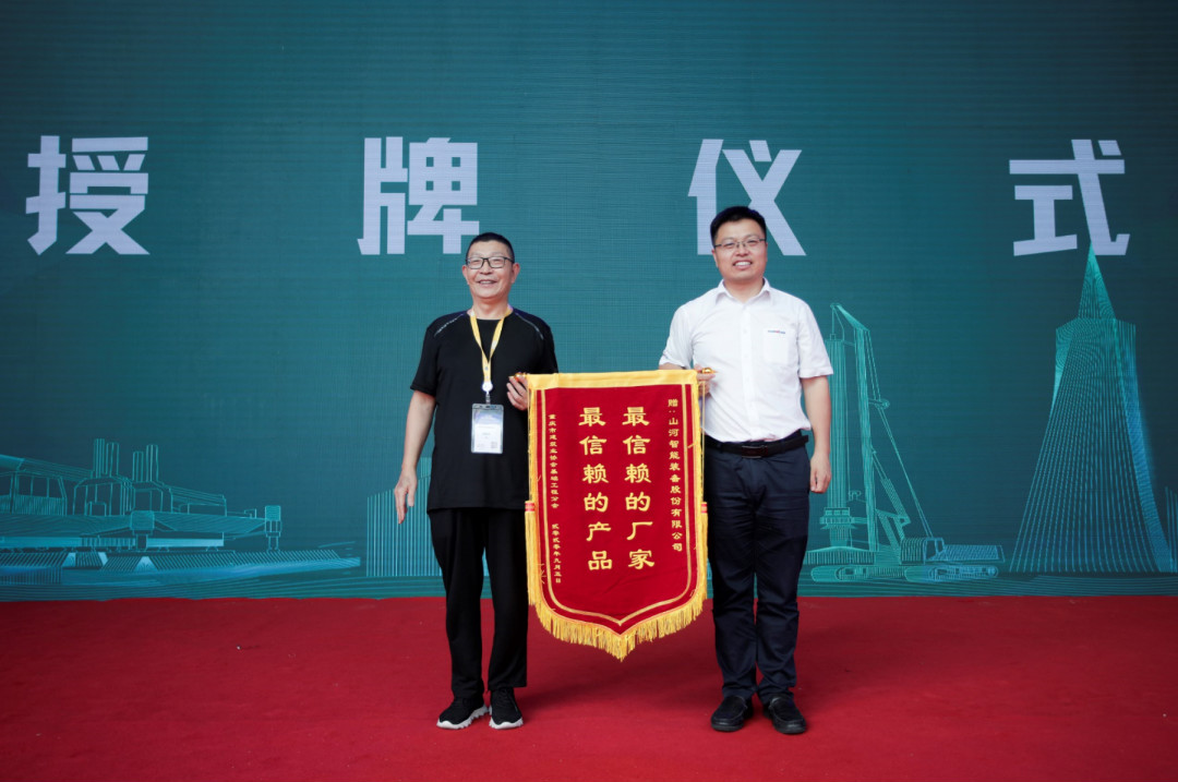 8188cc威尼斯智能天下客户交流会在深基础工程生长论坛会场举行