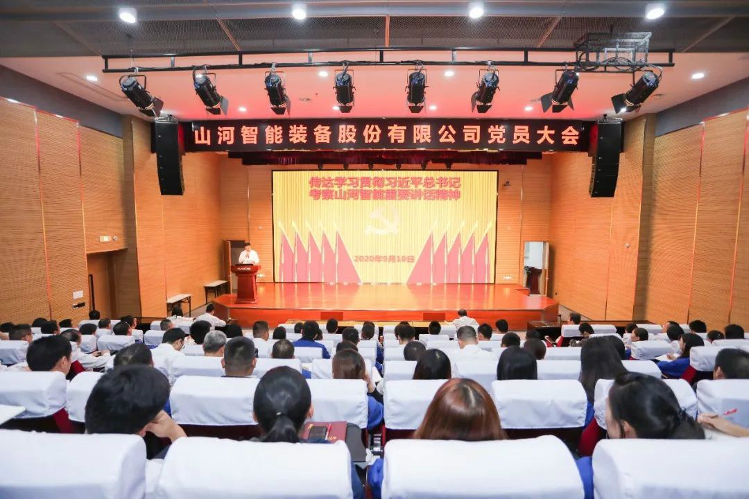 8188cc威尼斯智能第一时间转达学习贯彻习近平总书记考察8188cc威尼斯智能的主要讲话精神