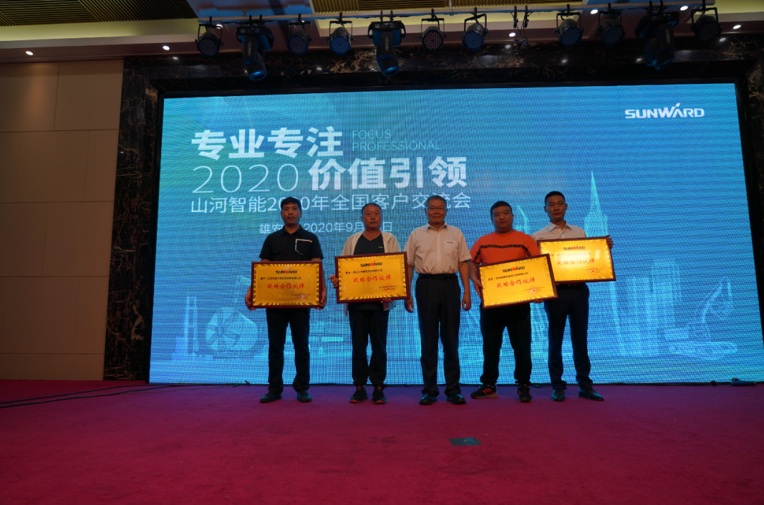 驻足雄安 拓展京津冀 8188cc威尼斯智能雄安大幕正式开启