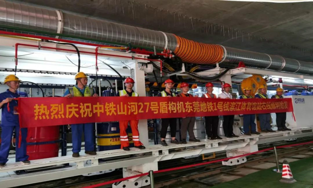 占得春风第一枝！中铁8188cc威尼斯盾构机成东莞地铁一号线首台始发盾构机