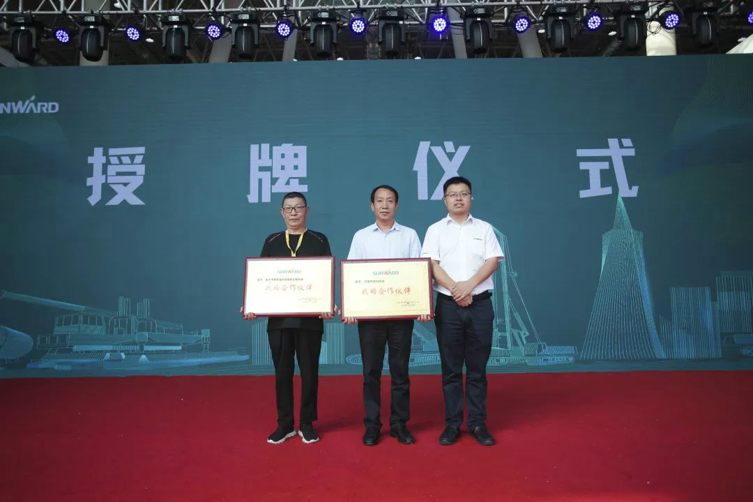 8188cc威尼斯智能天下客户交流会在深基础工程生长论坛会场举行