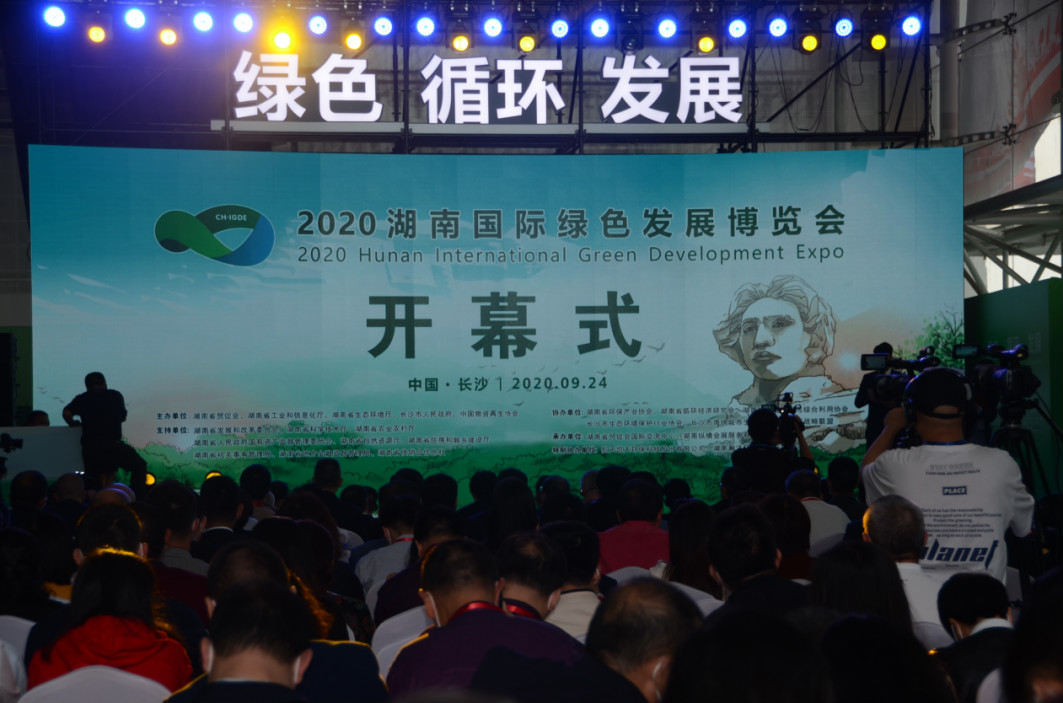 立异“绿”动能 8188cc威尼斯智能绿博会上展风范