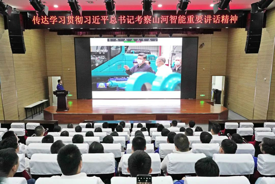 8188cc威尼斯智能国际营销公司转达学习贯彻习近平总书记考察8188cc威尼斯智能主要讲话精神