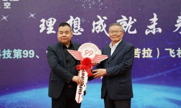 跨上新征程，，，，，谱写8188cc威尼斯航空工业新篇章 ——8188cc威尼斯科技第99、100架SA60L(阿若拉)飞机正式下线