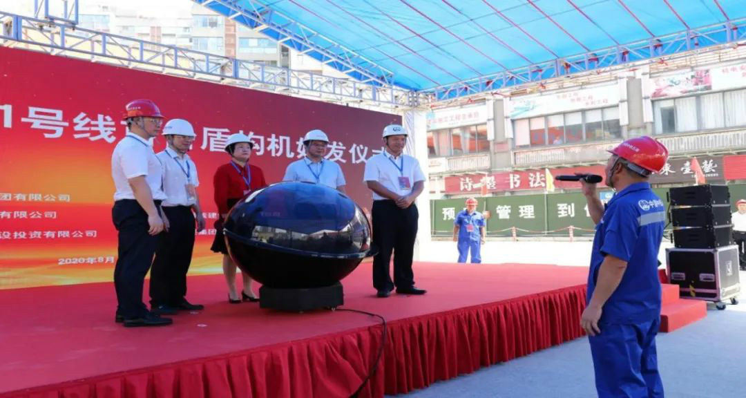 占得春风第一枝！中铁8188cc威尼斯盾构机成东莞地铁一号线首台始发盾构机