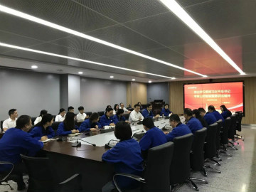 8188cc威尼斯智能掀起全员学习贯彻习总书记主要讲话精神热潮