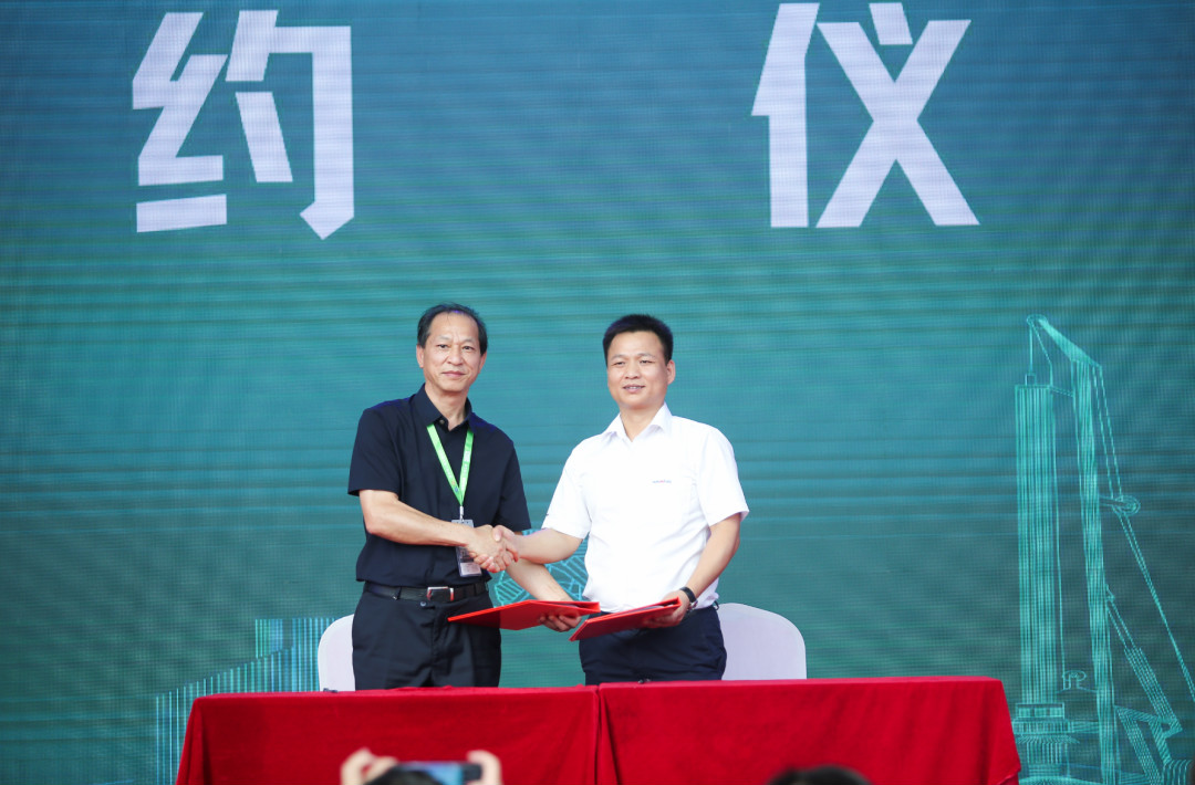 8188cc威尼斯智能天下客户交流会在深基础工程生长论坛会场举行