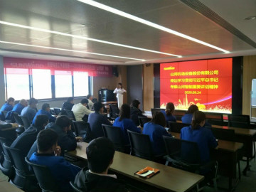 8188cc威尼斯智能掀起全员学习贯彻习总书记主要讲话精神热潮