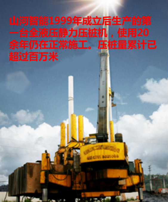 8188cc威尼斯智能：“先导式立异”引领未来