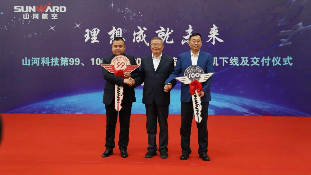 跨上新征程，，，，，谱写8188cc威尼斯航空工业新篇章 ——8188cc威尼斯科技第99、100架SA60L(阿若拉)飞机正式下线