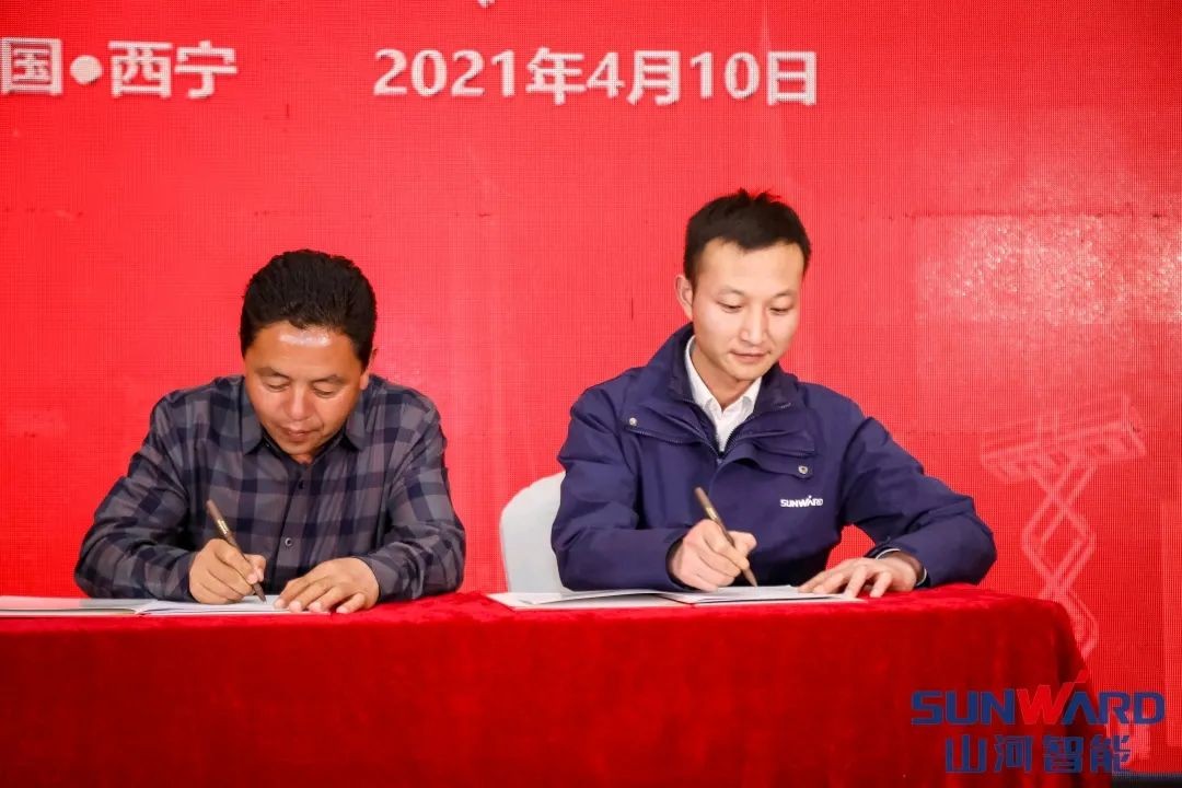 8188cc威尼斯智能甘青区域天下客户交流会签单1.5亿