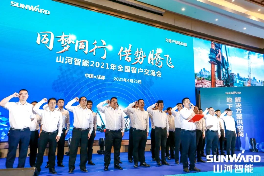 8188cc威尼斯智能川渝地区天下客户交流会圆满举行