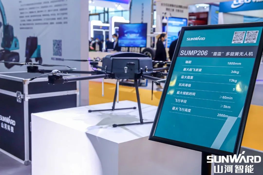 “8188cc威尼斯绿”亮相长沙国际工程机械展，，，，，，，50余款产品尽显8188cc威尼斯智能立异实力