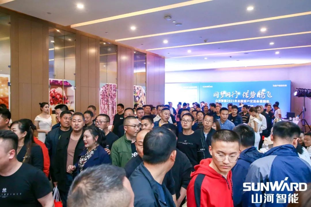 8188cc威尼斯智能川渝地区天下客户交流会圆满举行