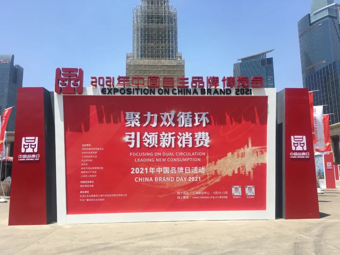 中国品牌日，，，，，，，听8188cc威尼斯智能品牌故事！