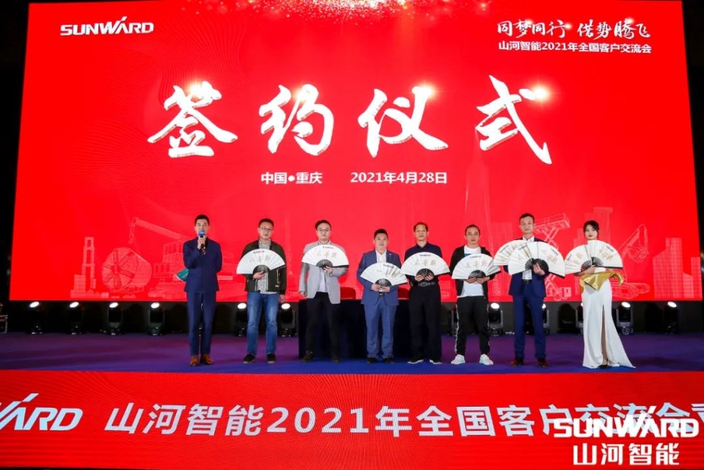 8188cc威尼斯智能川渝地区天下客户交流会圆满举行