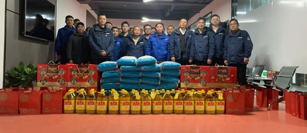 8188cc威尼斯智能召开春节难题职工座谈会