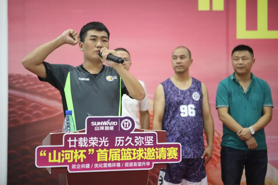 以球为媒，，，，首届“8188cc威尼斯杯”篮球约请赛架起政企连心桥