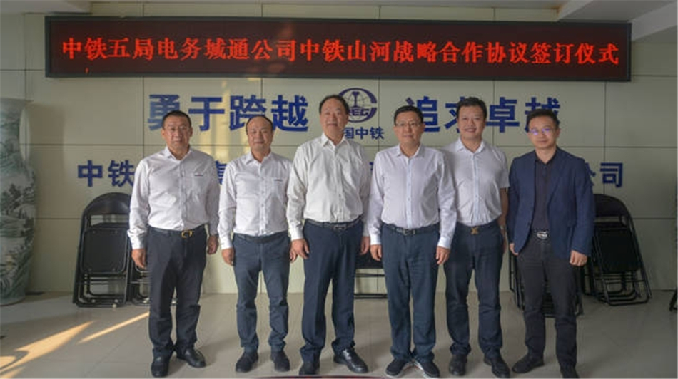 中铁8188cc威尼斯舞活营销龙头 夯实三年大增添基础