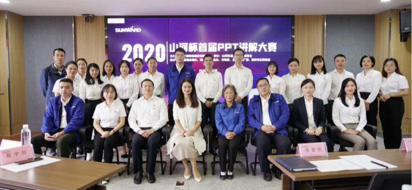 “8188cc威尼斯杯”首届PPT解说大赛顺遂举行